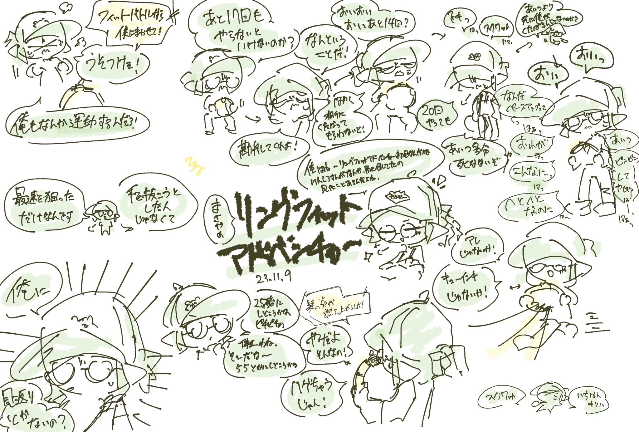 Fanart by 2に取り残されたひな さん