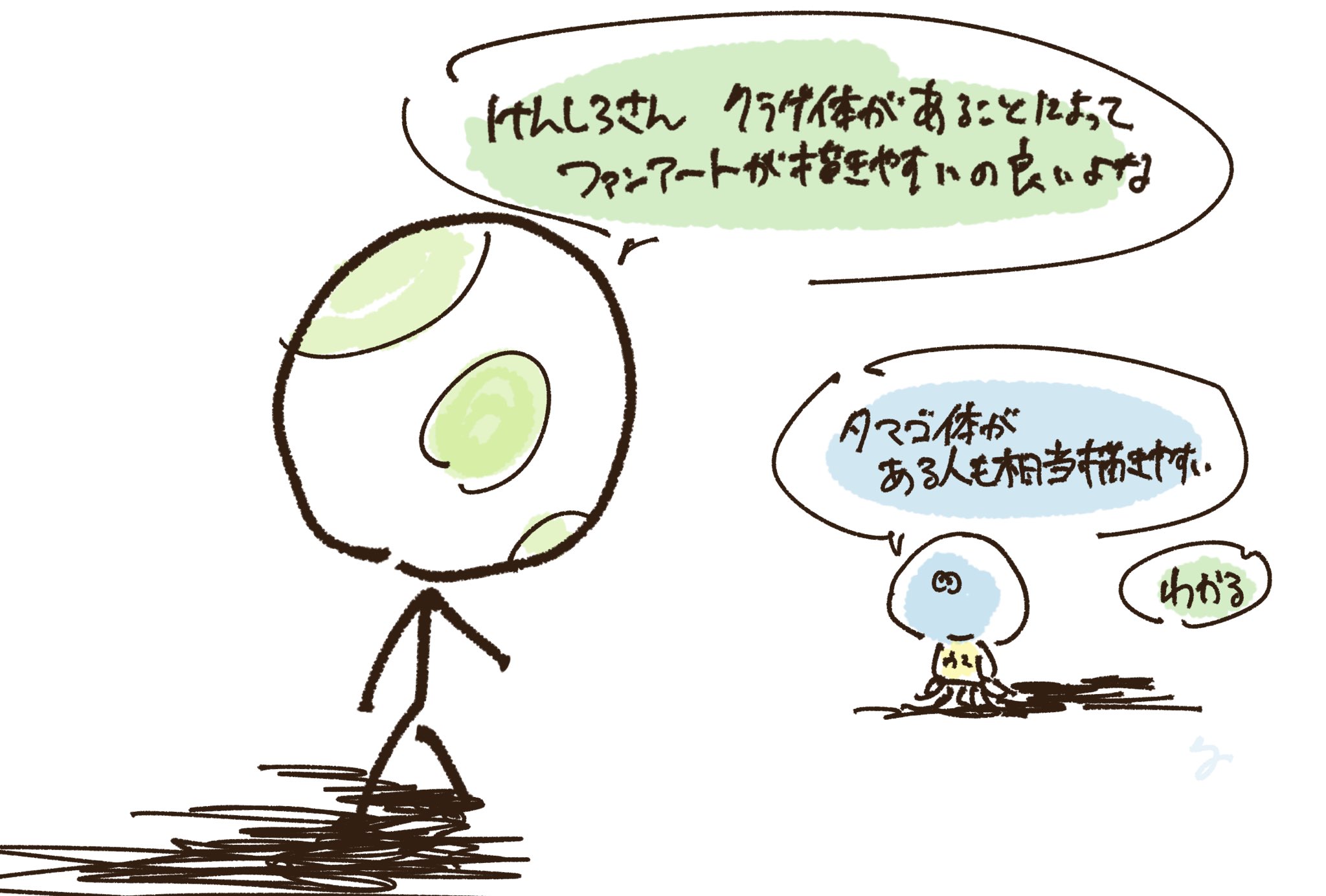 Fanart by 2に取り残されたひな さん