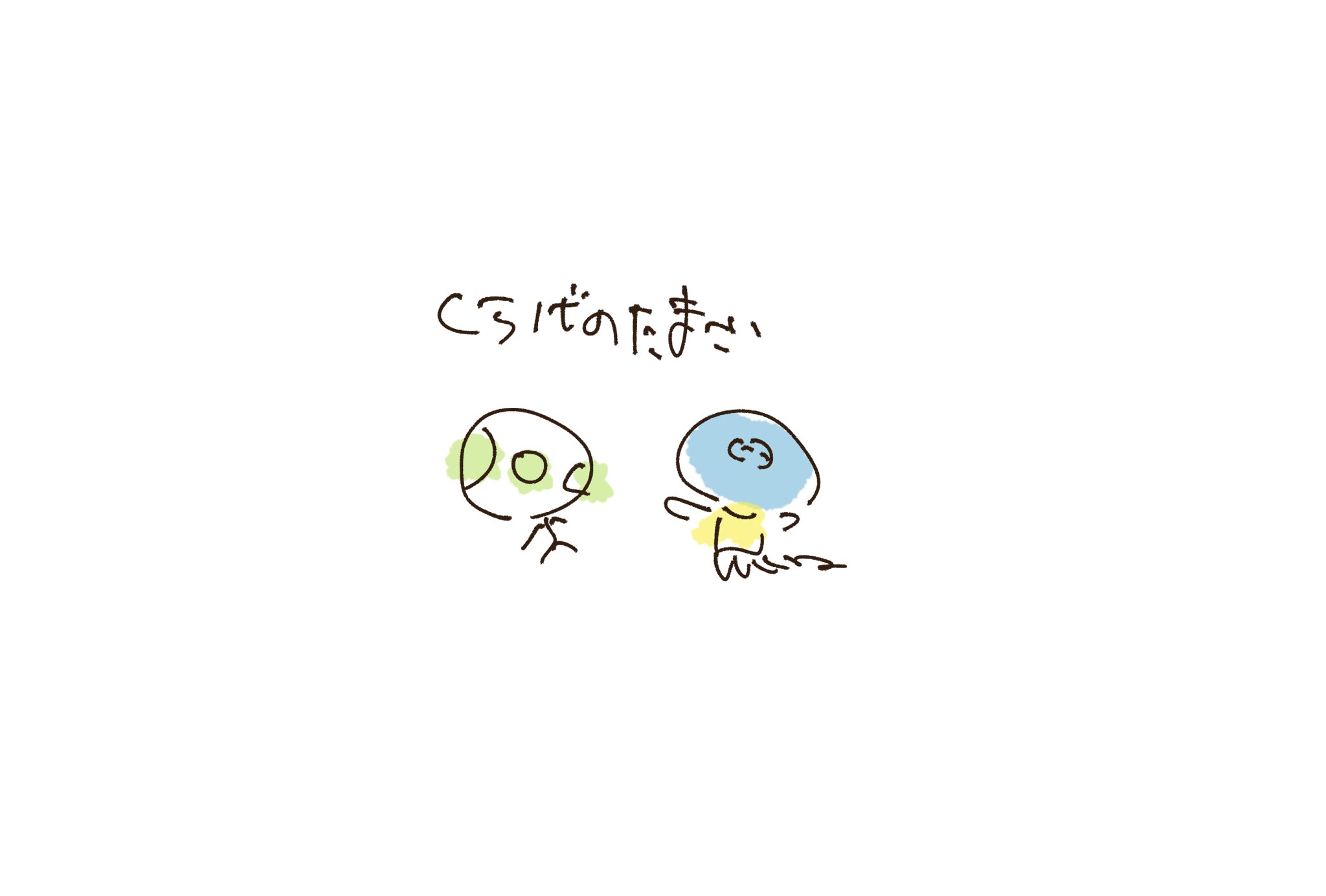 Fanart by 2に取り残されたひな さん