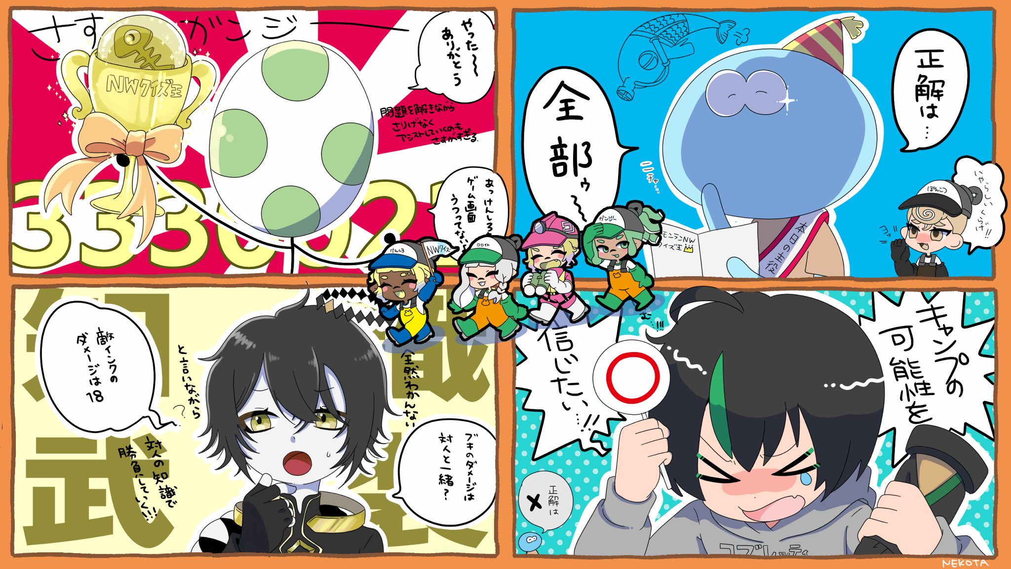 Fanart by ねこた🐈‍⬛ さん