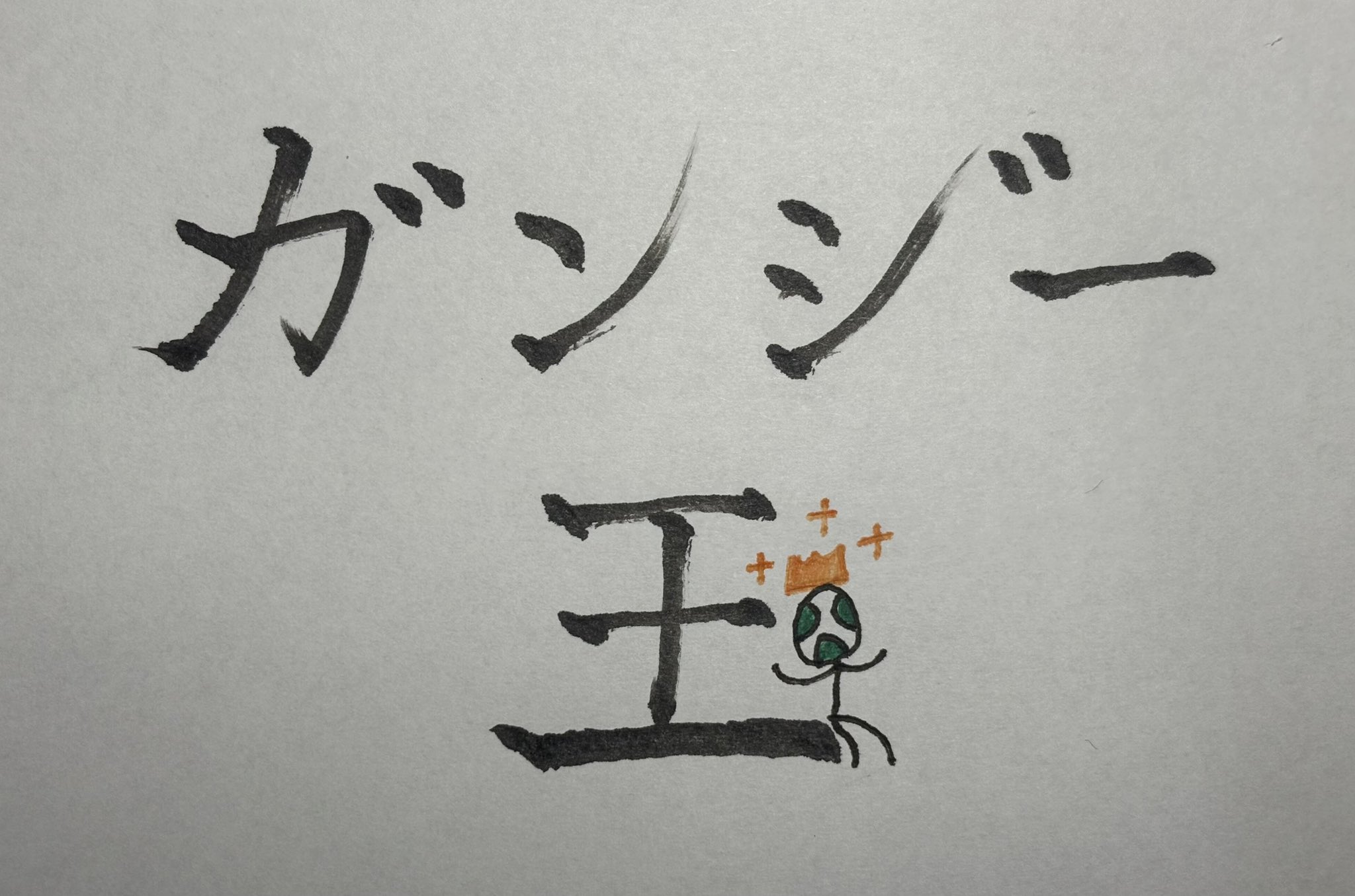 Fanart by H1r0(ヒロ)@鮭走 さん