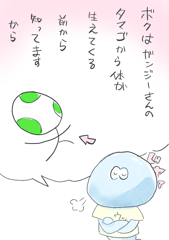 Fanart by OIIIIIO さん