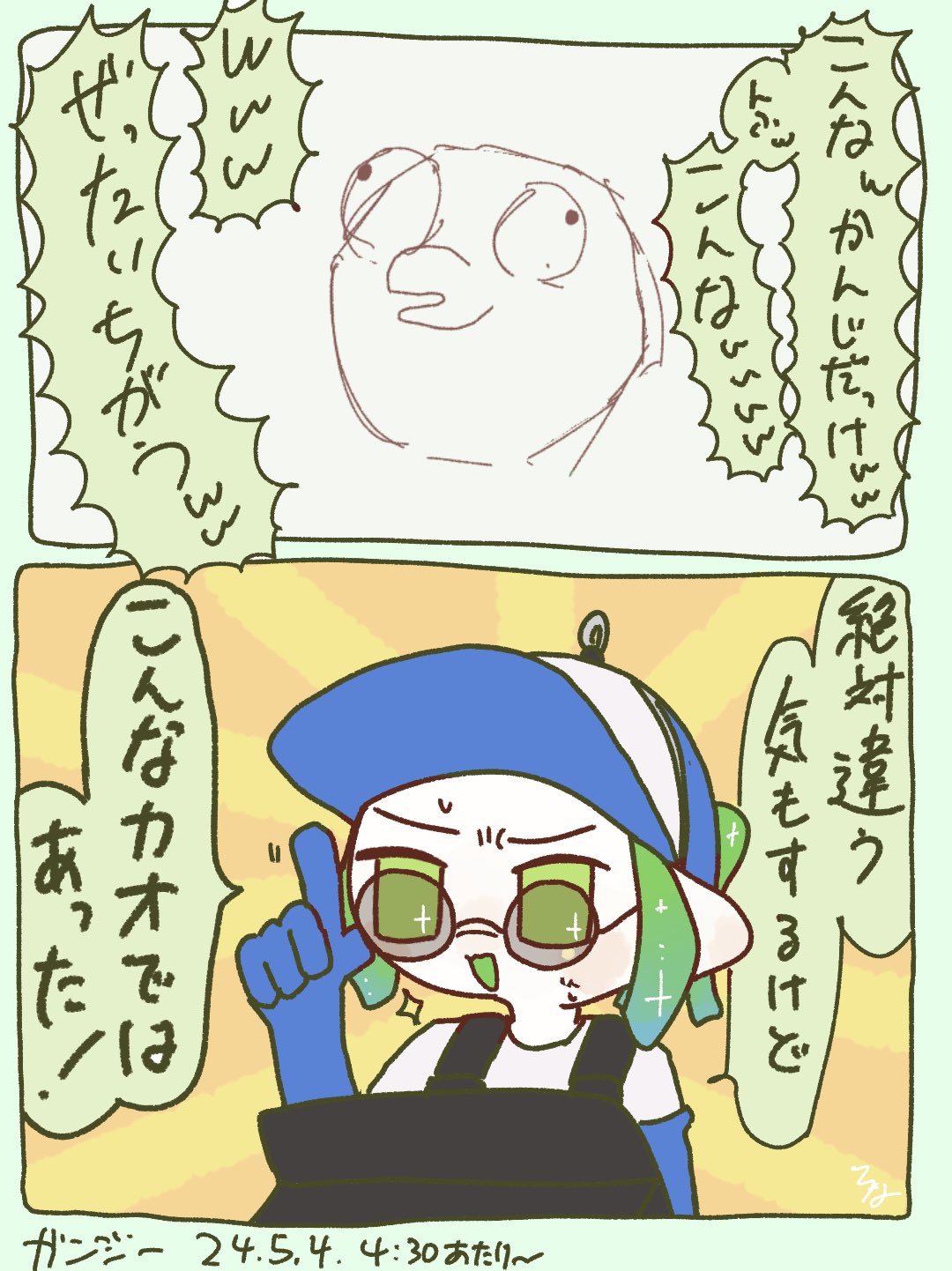 Fanart by 2に取り残されたひな さん