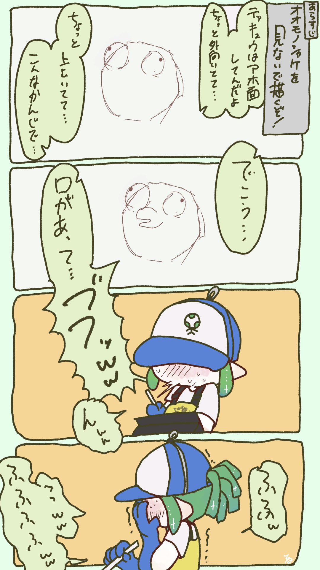 Fanart by 2に取り残されたひな さん