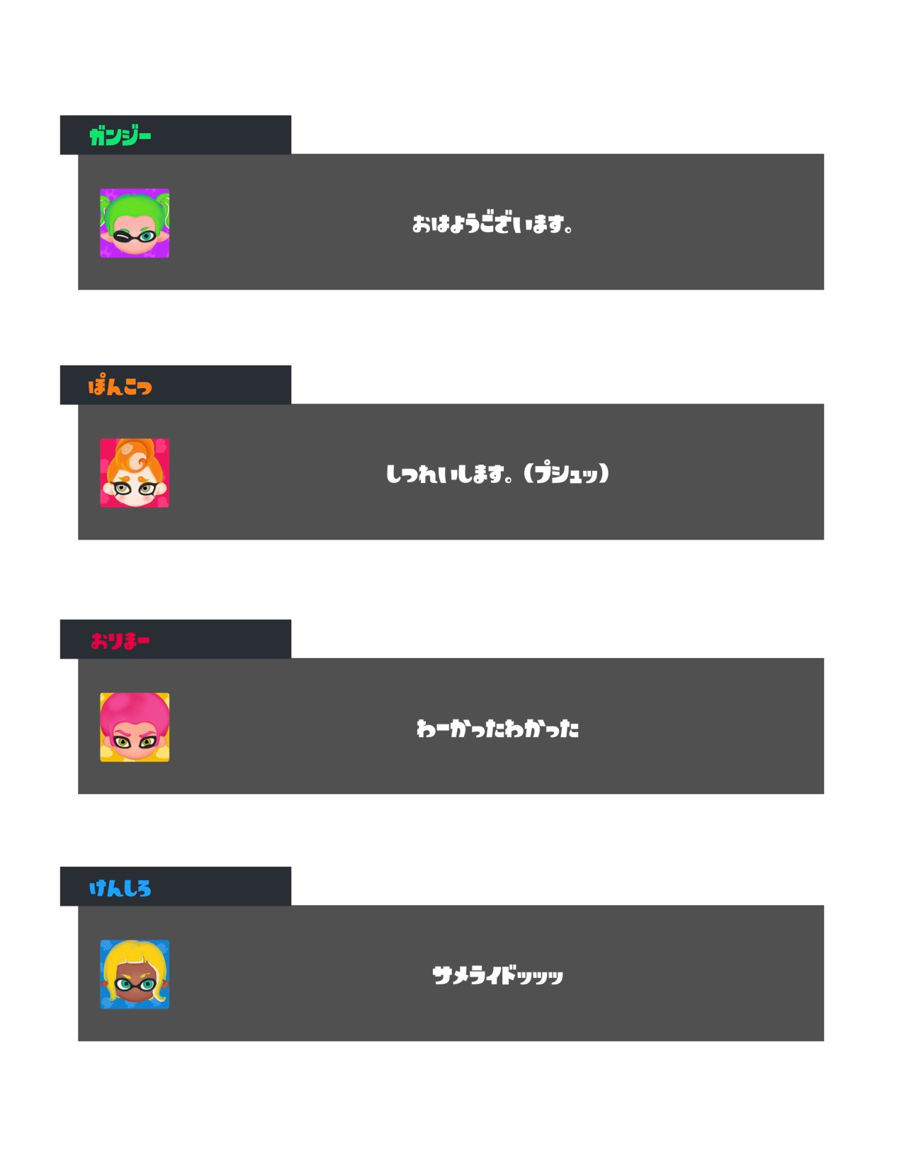 Fanart by 綾 さん