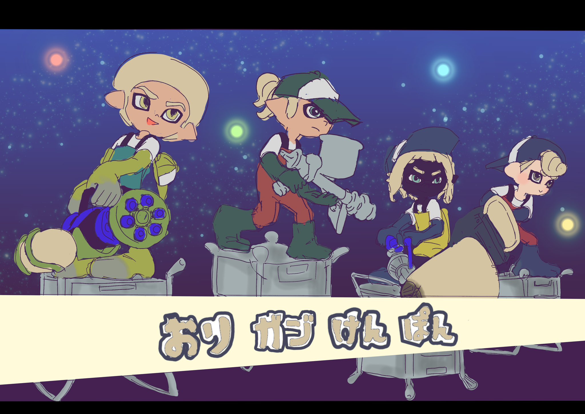 Fanart by *げっか さん