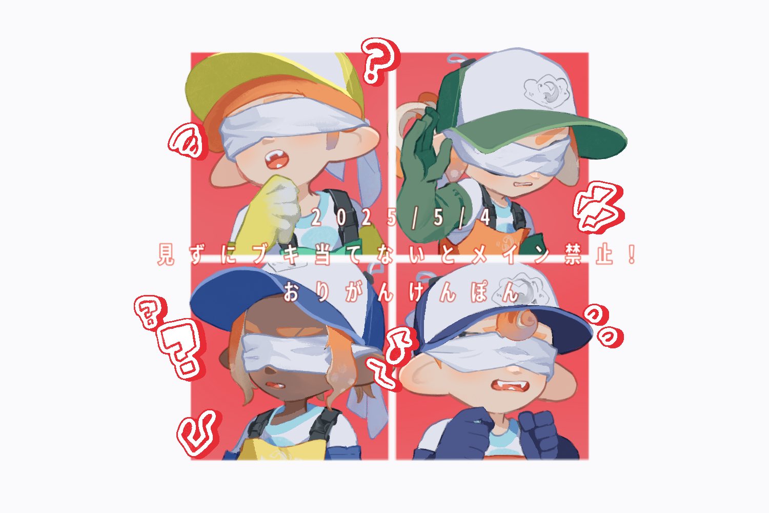 Fanart by 京 さん