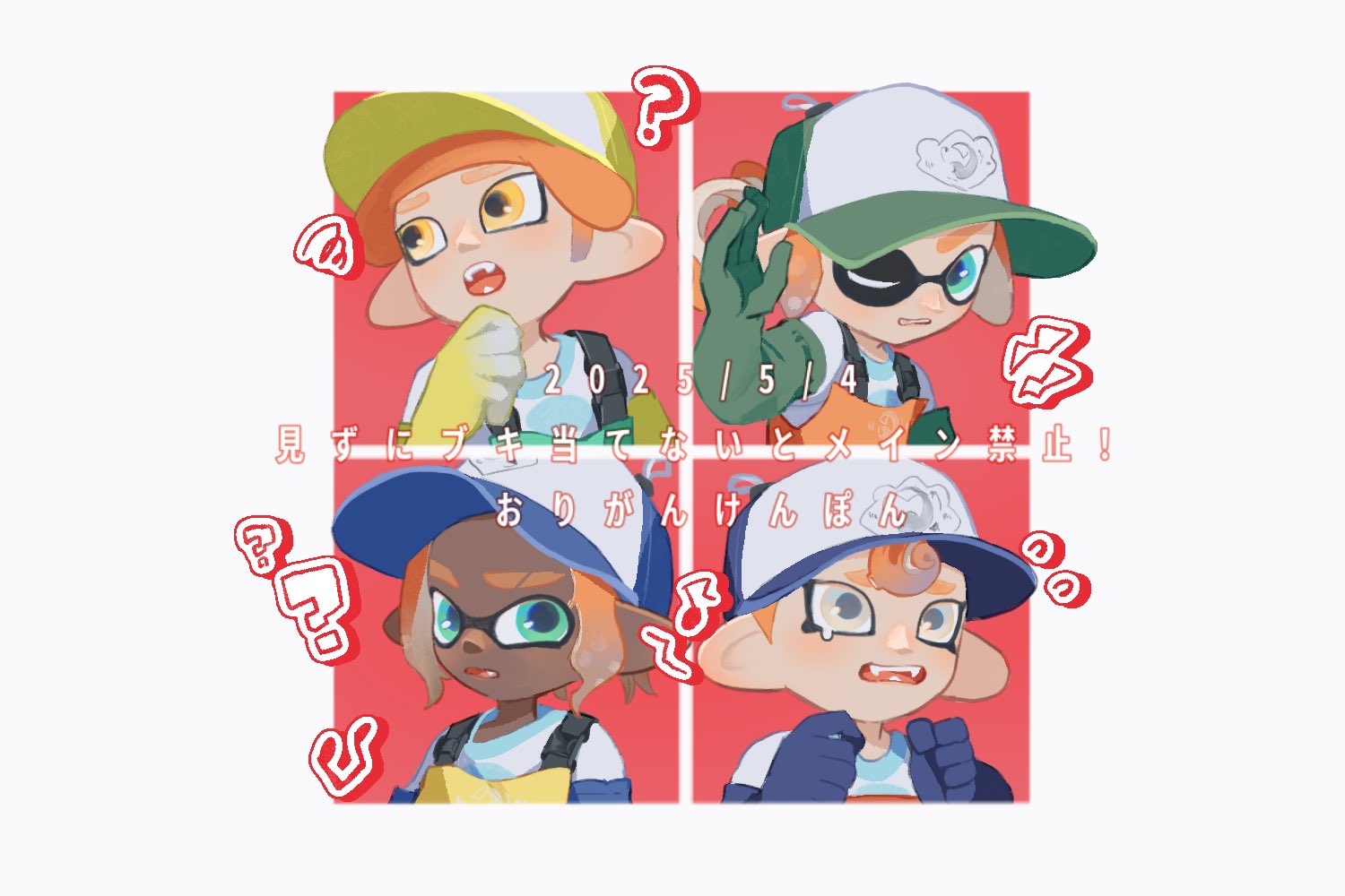 Fanart by 京 さん