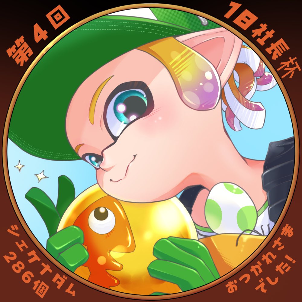 Fanart by さに さん