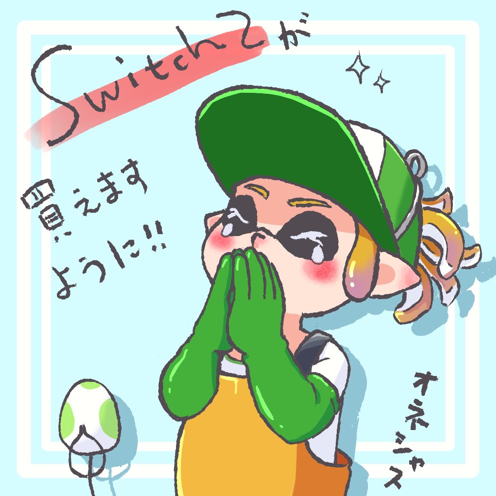 Fanart by さに さん