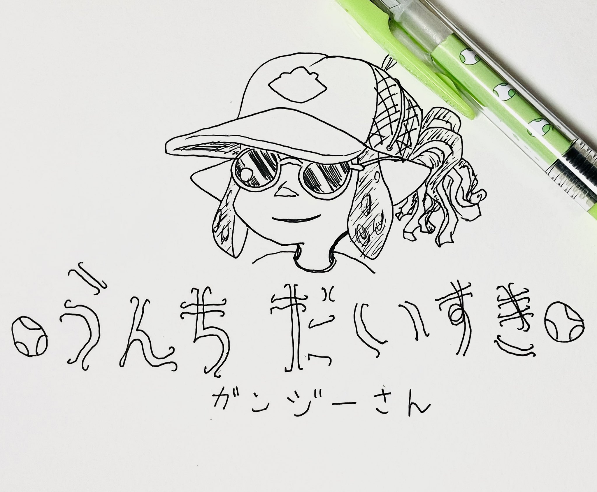 Fanart by 発条山場猫 さん