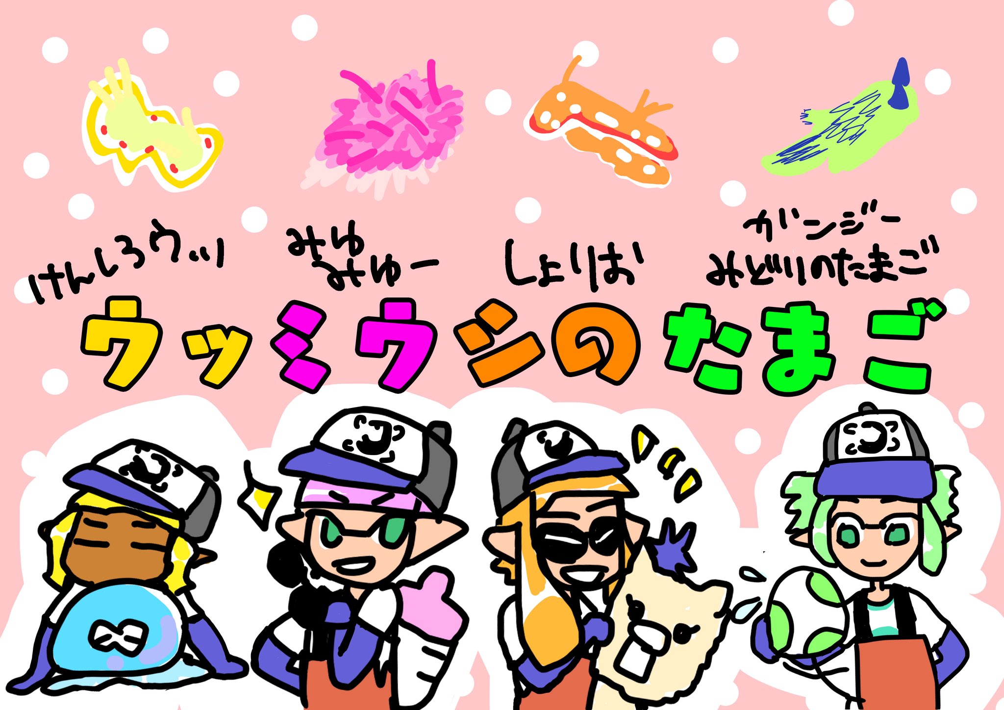 Fanart by リンゴマン さん