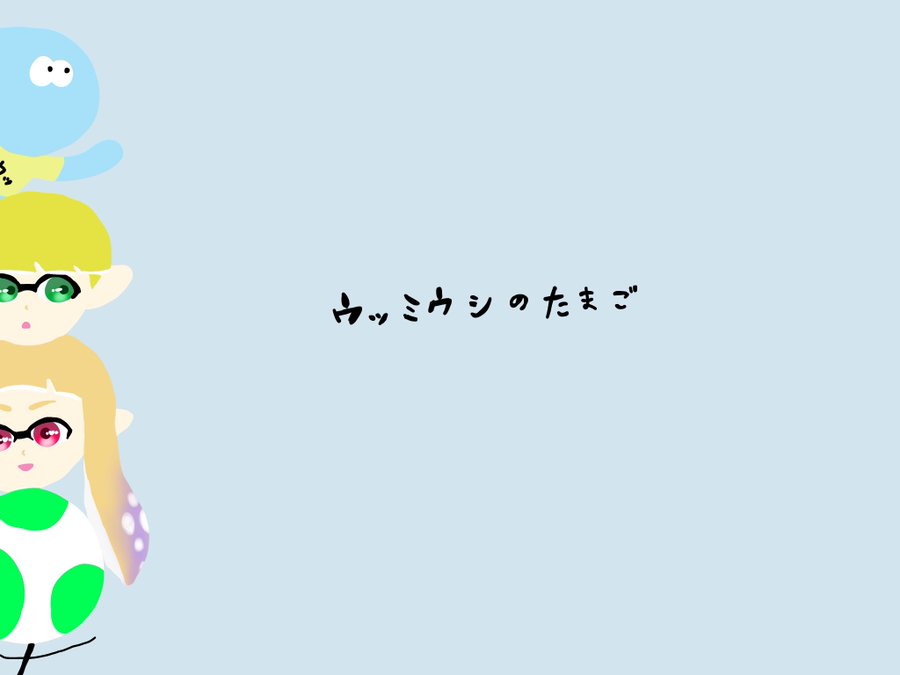 Fanart by あれれのれ さん