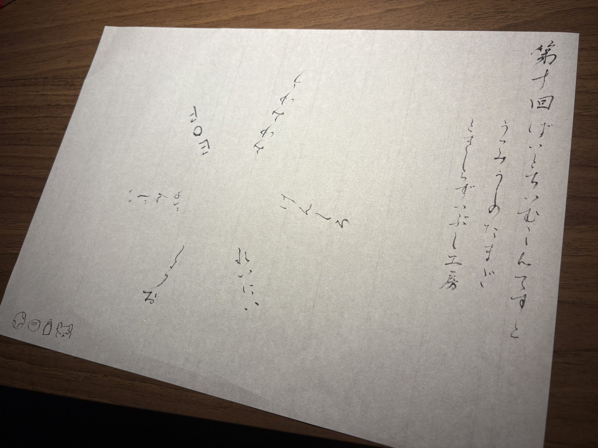 Fanart by H1r0(ヒロ)@鮭走 さん