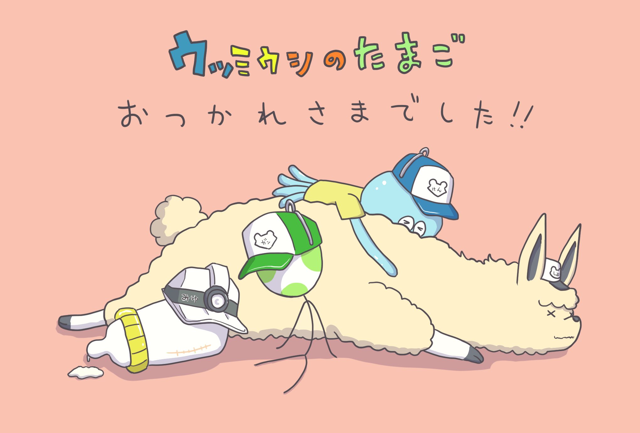 Fanart by さに さん