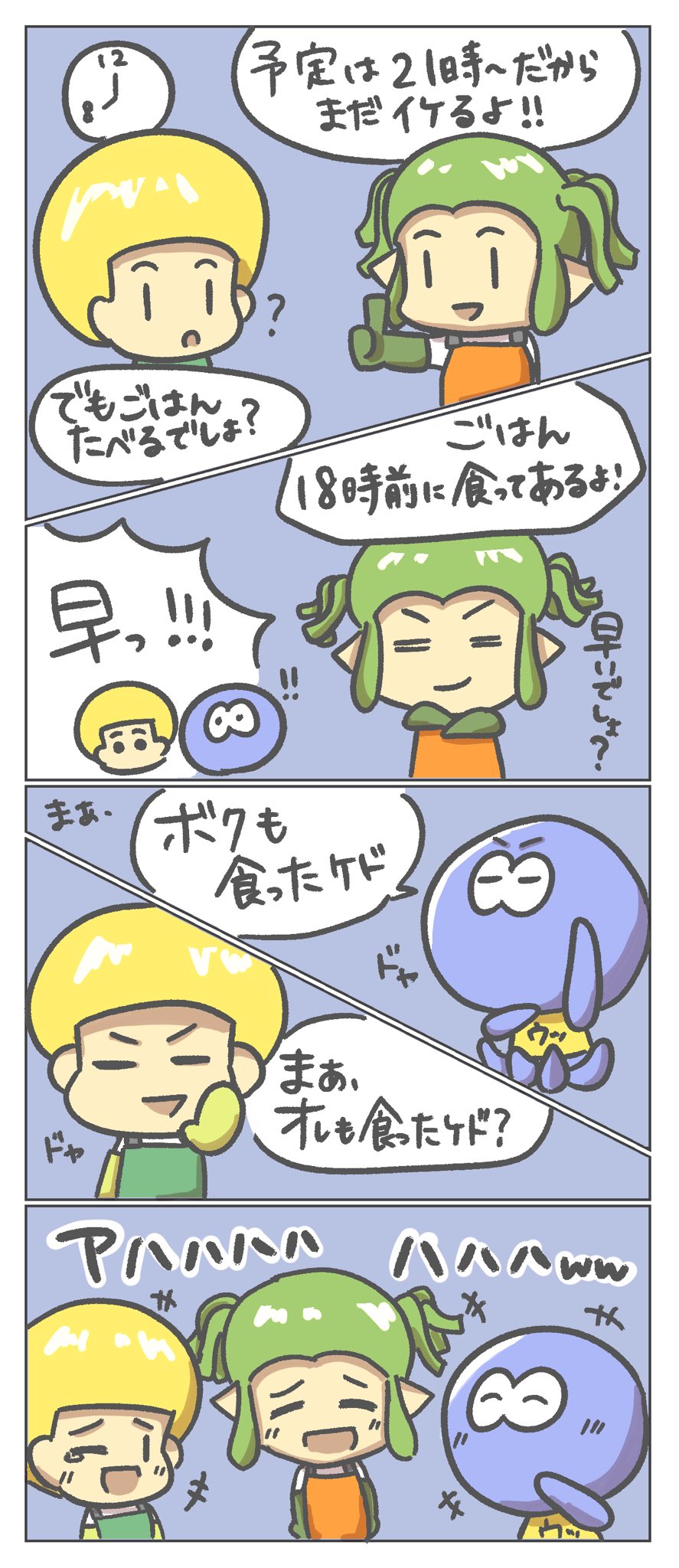 Fanart by おさとー さん